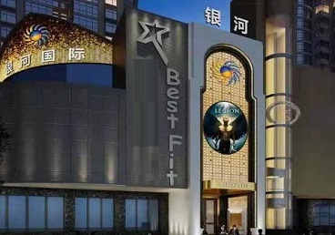 通化KTV荤台花场公主服务好-银河国际KTV花场消费点评